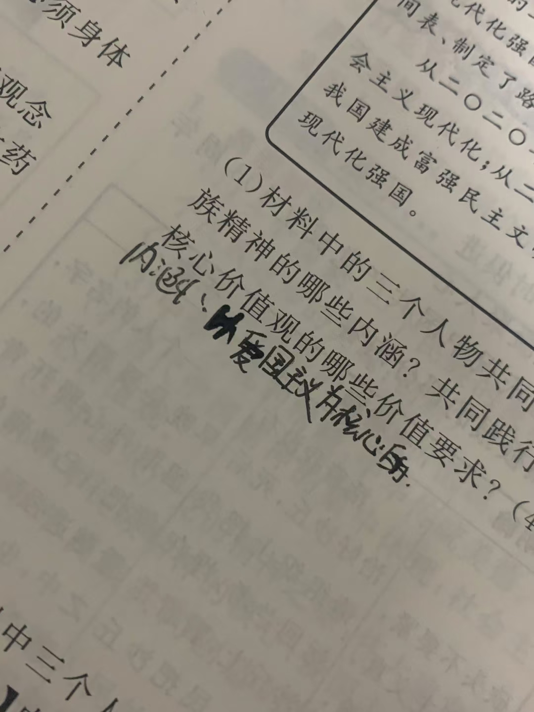 11🈷️第2⃣️枪